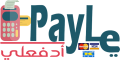 ادفع بـ Payle